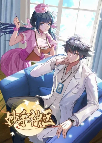 自慰伦理海报剧照