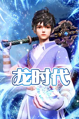 欧美非综合视频海报剧照