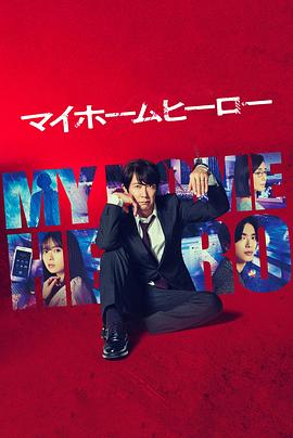 红牡丹在线海报剧照