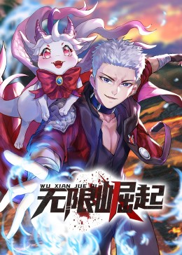 王朝中文海报剧照