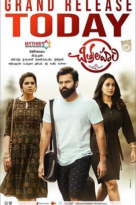 佟大为范冰冰海报剧照