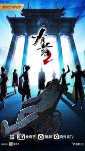 情侣私人院海报剧照