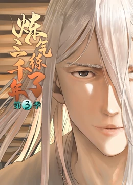 字幕亚洲中文海报剧照