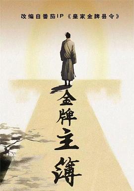 天然素人在线高速无码观看海报剧照