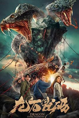 未满十八禁止免费网站海报剧照