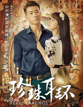 曰韩无码免费一区二区三区海报剧照