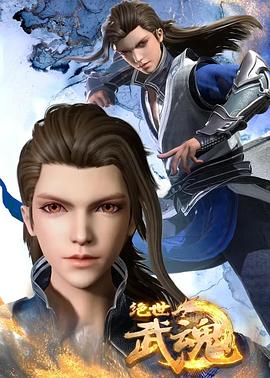 馨宜新天地院影讯海报剧照