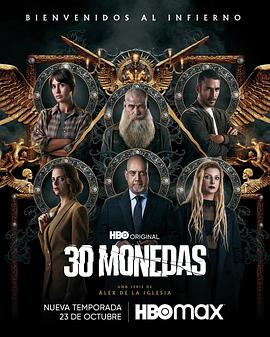 德剧大尺度海报剧照