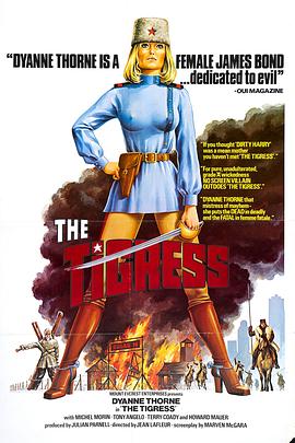 南辕北辙海报剧照