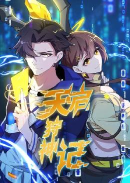 毒魔惊魂海报剧照