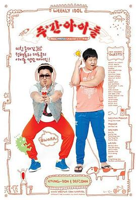 韩国夫妻各自出轨海报剧照