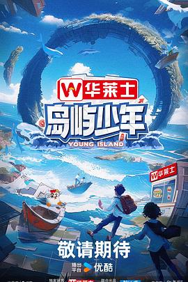 高濑由奈视频海报剧照