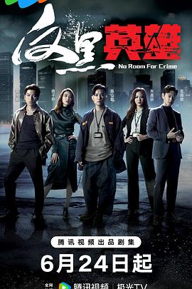 日本久久资源海报剧照