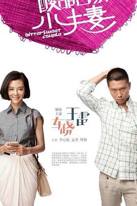 浴室玻璃海报剧照