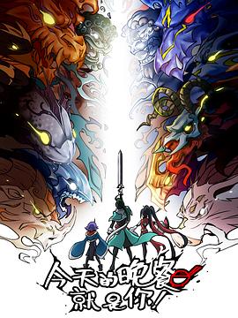 黄色视频啊插进去海报剧照