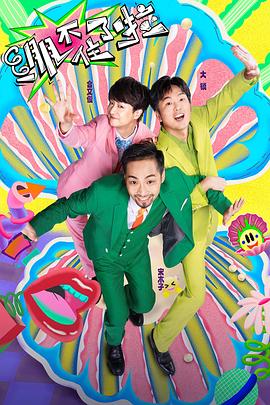 经典老难忘的战斗海报剧照