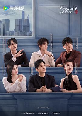 秋霞无码鲁丝片海报剧照