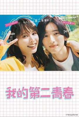 极度深渊海报剧照