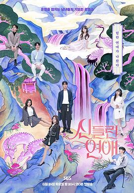 麒麟色在线精品免费观看海报剧照