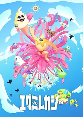 超碰人人射夫妻海报剧照