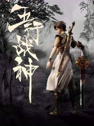 详情普通话在线观看海报剧照