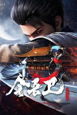 亚欧无码高清在线观看海报剧照