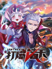 一泊二日魅影海报剧照