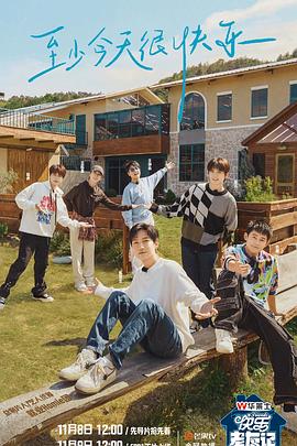 三级不卡精品欧美海报剧照