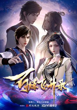 院兼职一般做什么海报剧照