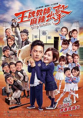 长城票房累计海报剧照