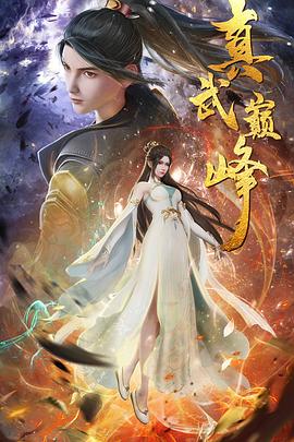 免费人成黄页在线观看国产海报剧照