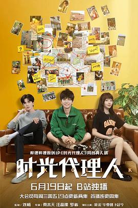 日本加勒比在线海报剧照