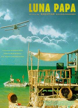 640P腾讯视频手机在线播放海报剧照