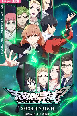 悟空传孙悟空图片海报剧照