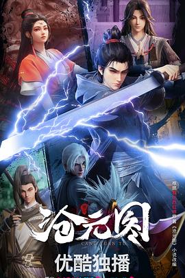 欧美韩日成年人午夜影院海报剧照