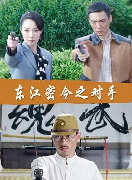 韩国伦理丝袜诱海报剧照