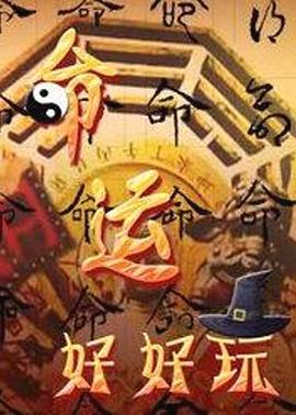 安娜的情欲海报剧照