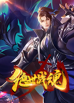 百度影视超清手机海报剧照