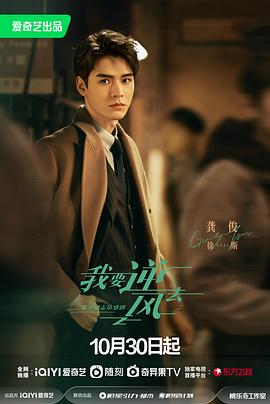 国产色钱青青草原海报剧照