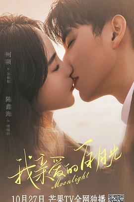 人人大香草视频入口海报剧照