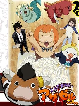 欢乐喜剧高清海报剧照