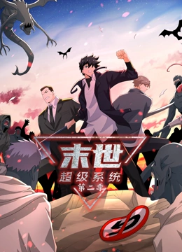 九一香蕉视频岁禁止海报剧照