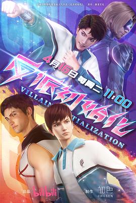 影视大全迅雷电影手机在线海报剧照