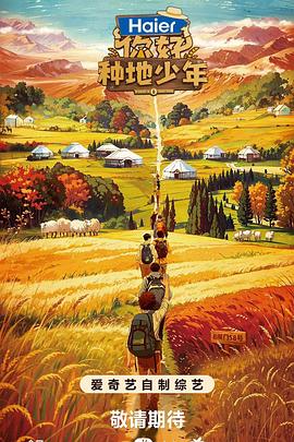 欧欧欧美一级视频网站海报剧照