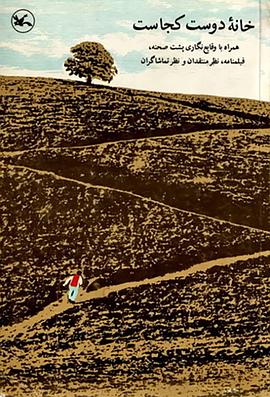 鲨鱼海盗海报剧照