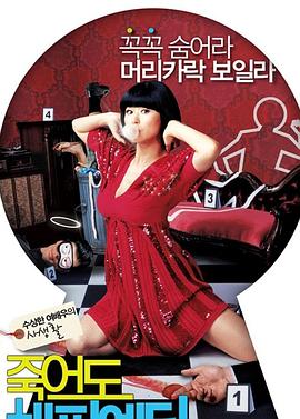 感染家族第二季海报剧照