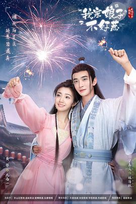 韩国伦理片未删减版手机免费观看海报剧照