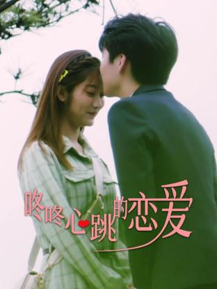 颜值高女同大全海报剧照