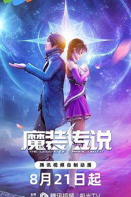 韩国宫海报剧照