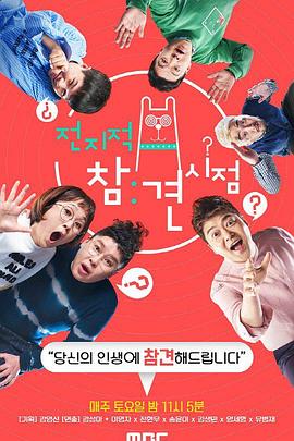 无码粉嫩海报剧照